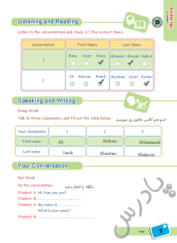 پاسخ درس یک زبان انگلیسی هشتم  صفحه 4