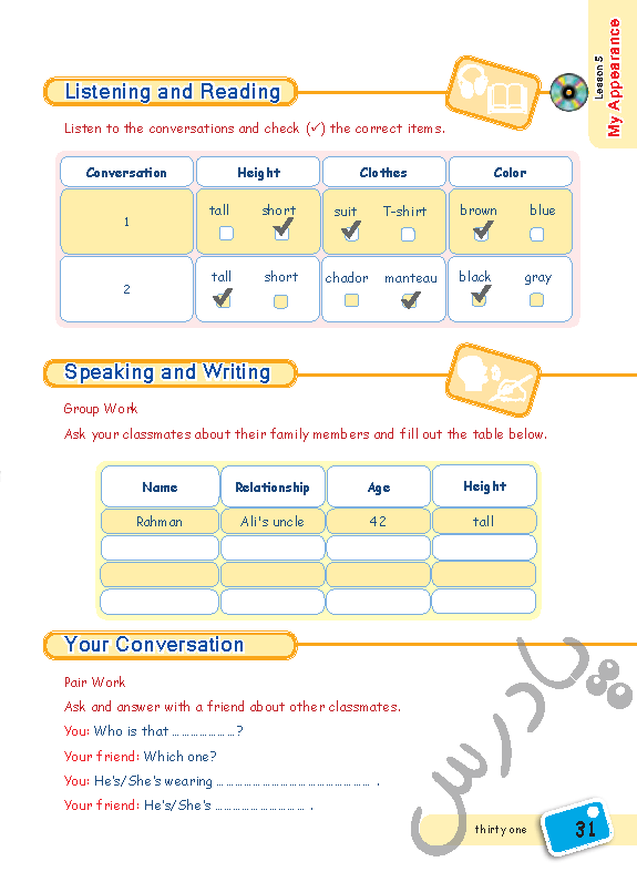 پاسخ درس پنج زبان انگلیسی هشتم  صفحه 4