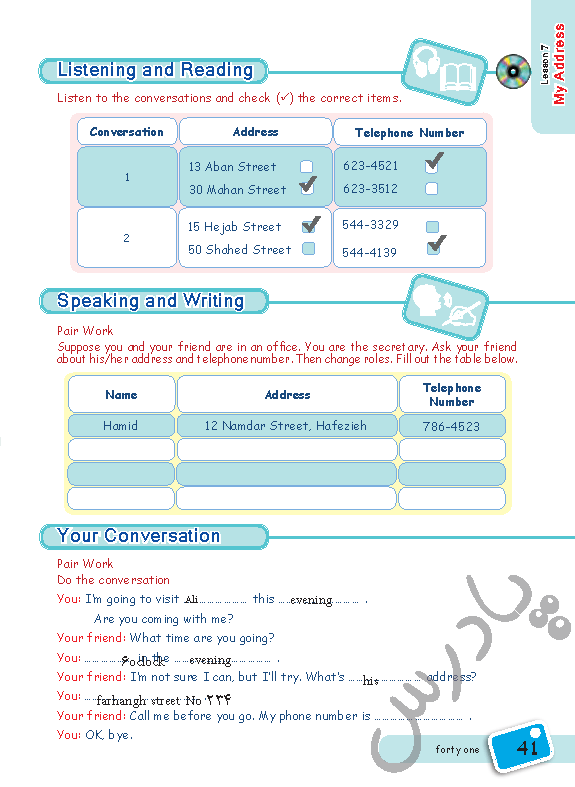 پاسخ درس هفت زبان انگلیسی هشتم  صفحه 4