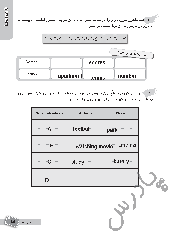 پاسخ درس شش کتاب کار زبان انگلیسی هفتم  صفحه 3