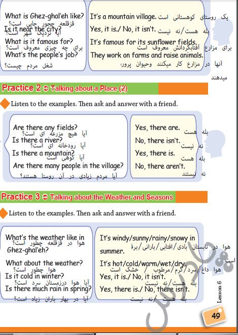 پاسخ درس 6 زبان انگلیسی هشتم  صفحه 1
