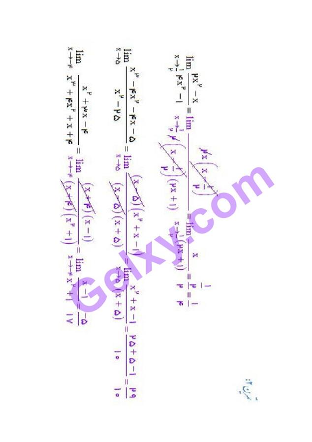 پاسخ فصل 3 ریاضی دوازدهم تجربی صفحه 15